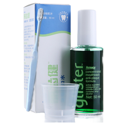 安利Amway丽齿健浓缩漱口水50ml/支口腔清洁清新口气液便携