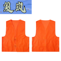 复岚 马甲 定制/件