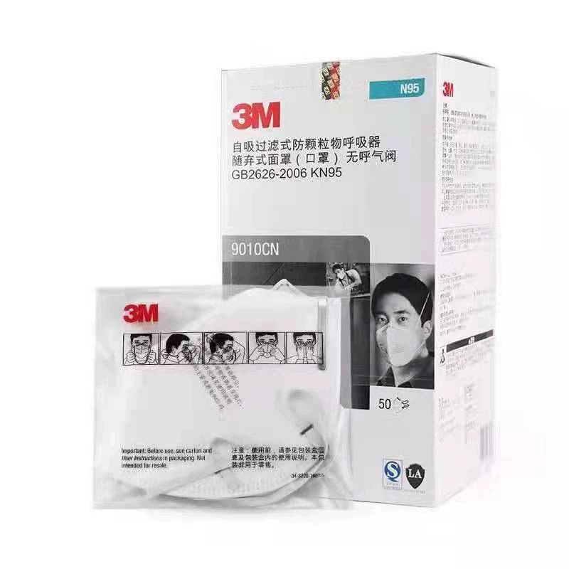 3M9010CN专业头戴式口罩KN95防护级别防工业粉尘防雾霾PM2.5
