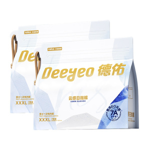 德佑一次性内裤7条*2包男士缤纷XXXL码2001DYDU059R02