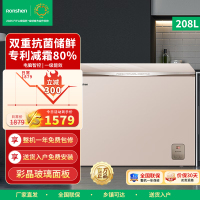 容声208升低霜小型冰柜一级能效冷藏冷冻转换单温冷柜 家商两用冰箱玻璃 BD/BC-208ZMGSY