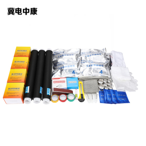 冀电中康 冷缩电缆中间头 JLS-10/3.2 70-120 套