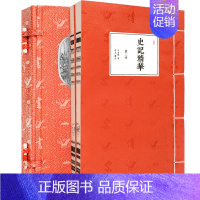 [正版]崇贤馆藏书三国志精华一函二册手工线装宣纸书 国学智慧处世谋略 传统文化经典藏书三国志史记陈寿 中国通史