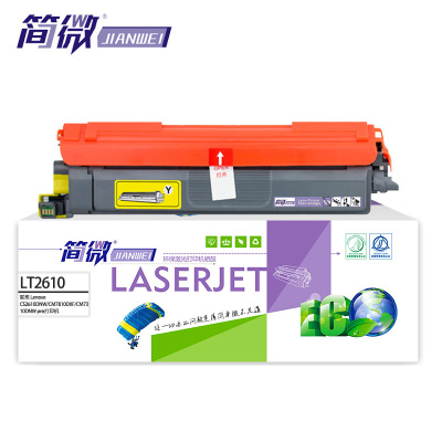 简微 硒鼓适用联想CS2610DNW/CM7810DXF/CM7310DNW黄色 LT2610 支