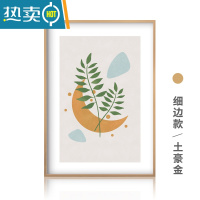 敬平铝合金画框装裱简约窄边外框广告海报框拼图挂墙相框定制任意尺寸 细边款-土豪金 4K(可放38*53cm)