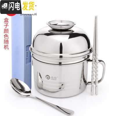 三维工匠不锈钢饭盒便当盒学生饭缸双层带盖男上班族快餐杯食堂打饭餐盒 不锈钢手柄碗盖款/加厚款1个(带勺筷盒)