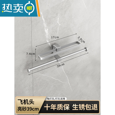 敬平晾衣架收纳整理架器免打孔壁挂式阳台墙上挂放夹子的家用挂钩 [飞机头]哑光-40cm 1个衣夹