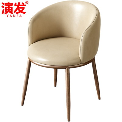 演发 洽谈椅48cm 把