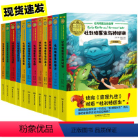 杜利特医生的故事-全套12册 [正版]全套12册 纽伯瑞儿童文学奖 杜利特医生的故事全集珍藏版 杜利特医生航海记在月亮上