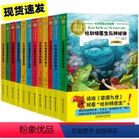 杜利特医生的故事-全套12册 [正版]全套12册 纽伯瑞儿童文学奖 杜利特医生的故事全集珍藏版 杜利特医生航海记在月亮上