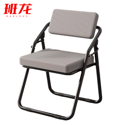班龙折叠会议椅网布灰色把