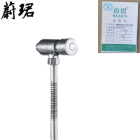 蔚珺暗装按键小便冲洗阀4分DN15mm个