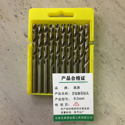 嵩源含钴麻花钻头 直柄钻头 8.5mm 支