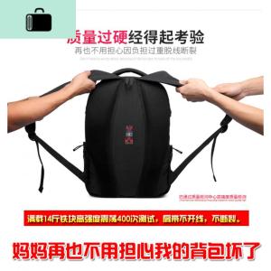 军刀双肩包男士背包高中学生书包男女旅行休闲背包商务电脑包韩版NEW LAKE 小号15.6寸《单送多功能小刀》