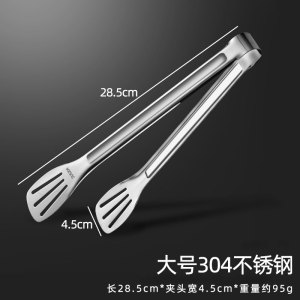 [补贴10%]304不锈钢食品夹子厨房烤肉烧烤煎牛排家用防烫食物商用面包夹菜