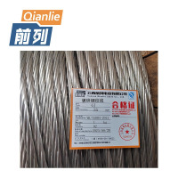 前列 裸导线-镀锌钢绞线 GJ-35mm² kg
