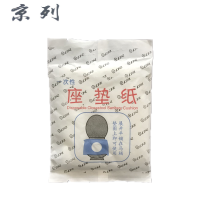 京列 一次性木浆纸马桶座垫 39cm*42cm 1500片 箱