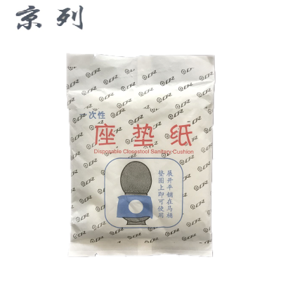 京列 一次性木浆纸马桶座垫 39cm*42cm 1500片 箱
