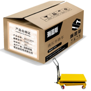 瀚图斯液压升降车 500KG 台