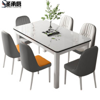 圣承启饭桌1.3米六椅张