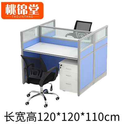 桃锦堂 屏风工位2人含柜椅 套