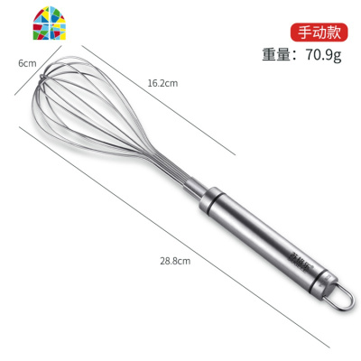 304不锈钢半自动打蛋器手动家用厨房打发奶油搅拌棒按压式 FENGHOU 大号半自动打蛋器(送蛋清分离器)