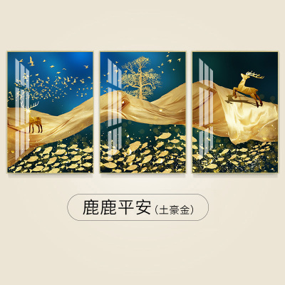客厅装饰画简约挂画沙发背景墙玄关壁画画鹿鹿平安（土豪金）70*90cm三联套装（建议3.5-4.5米沙发）(真晶瓷画