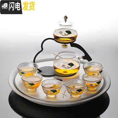 三维工匠玻璃懒人防烫茶具套装家用葫芦透明冲泡茶器日式半全自动创意耐热 出水芙蓉茶具+陶瓷茶盘10件套磁感应出水