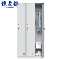豫龙都员工储物柜三门 台