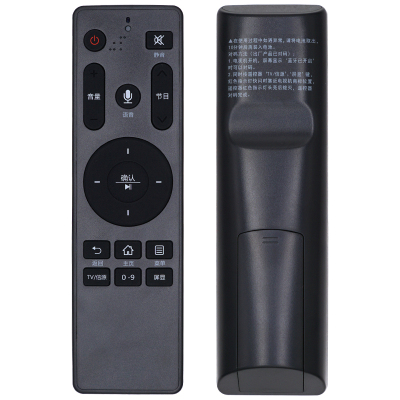 海尔电视语音遥控器LE48AL88F51LE48AL88K51LE48AL88K81通用原装