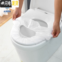 三维工匠一次性马桶垫女旅行套入式便携产妇旅游坐便器套坐垫纸10片装