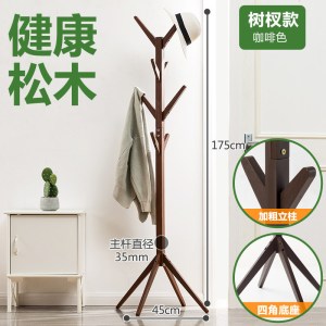 挂衣架落地卧室衣帽间服包架简易柜子家用置物简约现代实木