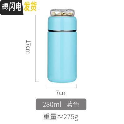 三维工匠保温水杯男士小巧便携防摔带过滤网茶叶茶水分离泡茶杯小型杯子女 大号蓝色保温杯