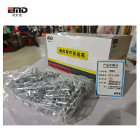易安迪 铝铆钉 M6*13 300支 盒