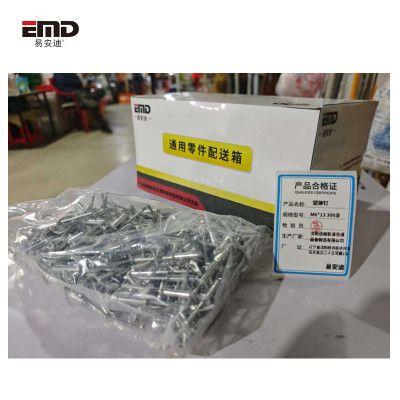 易安迪 铝铆钉 M6*13 300支 盒