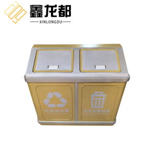 鑫龙都不锈钢垃圾桶定制款个