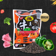 肥料有机肥图片 肥料有机肥图片大全 苏宁易购