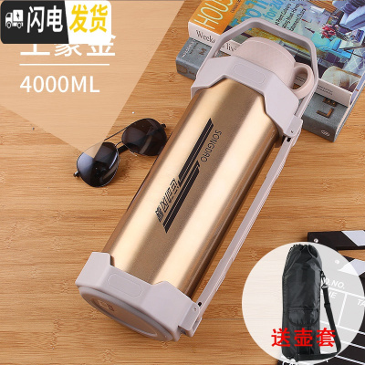 三维工匠特大容量保温杯5000 超大型3o4不锈钢保温水壶男5 6工地家用 金色4000送壶套杯刷茶器