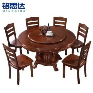 铭思达实木餐桌