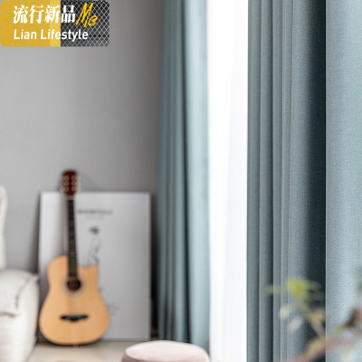 北欧日式现代简约素色仿棉麻暗纹卧室99.9%全遮光窗帘定制 三维工匠