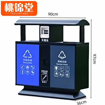 桃锦堂垃圾箱90cm个