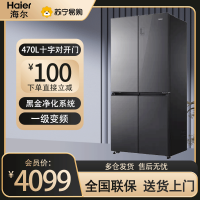 海尔(Haier)470升十字对开门嵌入冰箱 阻氧干湿分储 母婴三档变温 彩晶面板 BCD-470WGHTD5DS1