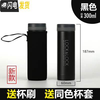 三维工匠保温杯男女士便携小巧学生简约儿童小容量迷你水杯200 黑色300送杯套杯刷