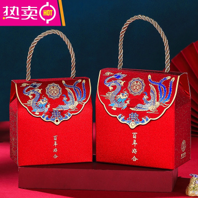 喜糖盒子礼盒装空盒结婚糖袋子创意婚庆用品婚礼糖果手提包装纸盒FENGHOU彩金龙凤.百年好合配手提绳-中号50个