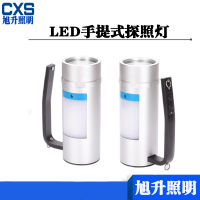 CXS旭升 CBST II型 IP68 DC11.1V LED手提式探照灯 白色 12W