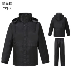 懿品佳雨衣YPJ-2