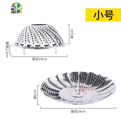 不锈钢家用蒸蒸架折叠伸缩蒸笼蒸屉蒸盘蒸格多功能隔水水果篮 FENGHOU 不锈钢蒸笼架-小号+