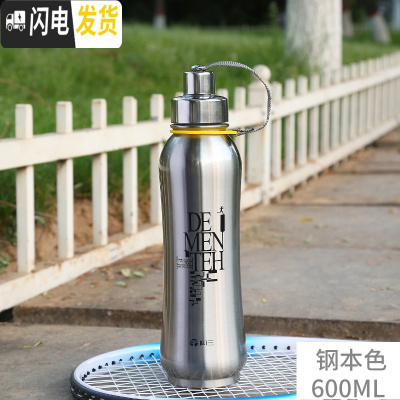 三维工匠保温杯男女士304不锈钢水杯便携大容量户外大号茶杯子800-1000 本色600+送杯套