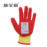 新全新浸胶手套均码/双