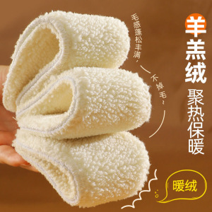 羊羔绒保暖鞋垫男女士皮毛一体加绒加厚羊毛毛绒鞋垫吸汗防臭冬季3759A